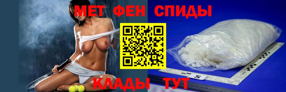 Амфетамин  Вход с VPN  Пенза  Амфетамин Розовый 
