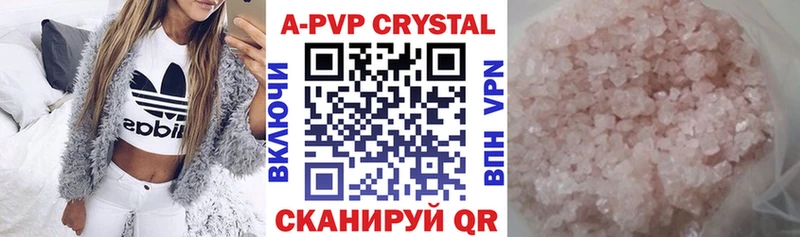 Alpha PVP крисы CK  Пенза 