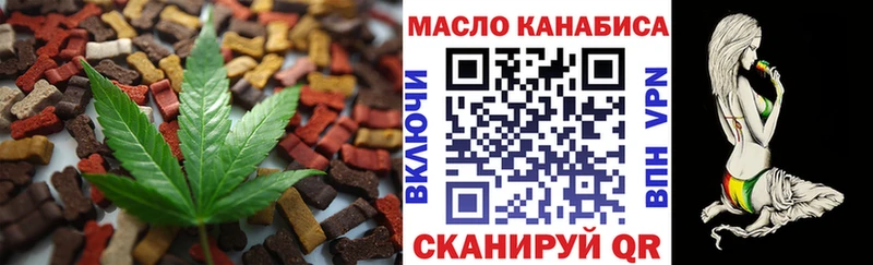 даркнет сайт  блэк спрут зеркало  Cannafood конопля  Пенза 