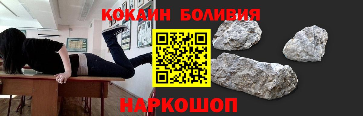 COCAIN  Вход с VPN  Пенза  Кокаин Эквадор  COCAIN FishScale 