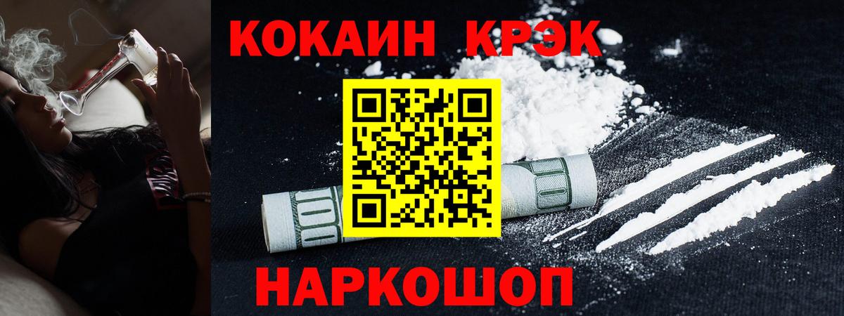 Cocaine Columbia Пенза