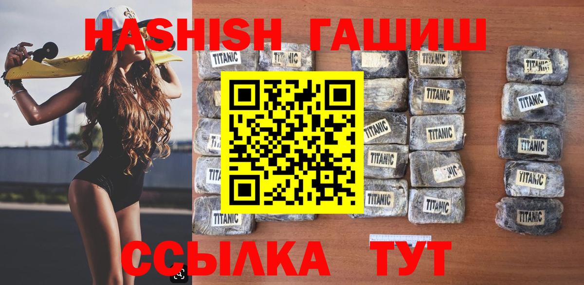 Экстази  Пенза  Вход с VPN  ГАШИШ  Марихуана  МЕФ   ТГК  Alpha-PVP СОЛЬ кристаллы  Cocaine 