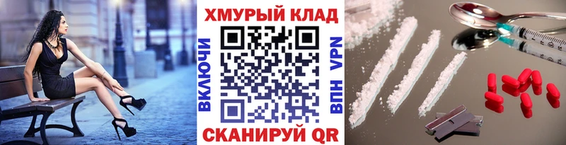 продажа наркотиков  shop как зайти  ГЕРОИН белый  Пенза 