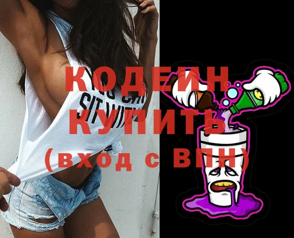 MDMA Premium VHQ Саяногорск