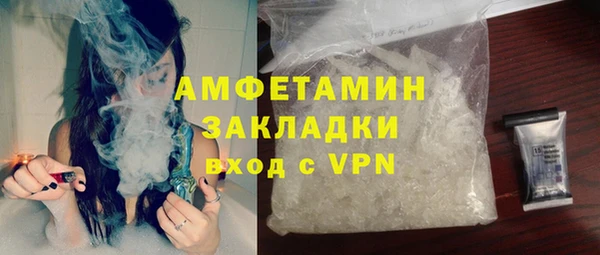 MDMA Premium VHQ Саяногорск