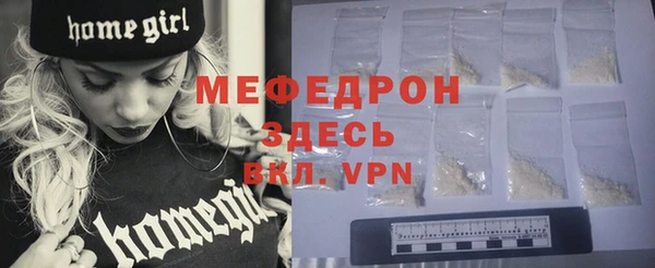 MDMA Premium VHQ Саяногорск