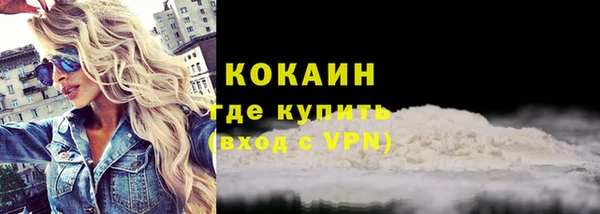 MDMA Premium VHQ Саяногорск