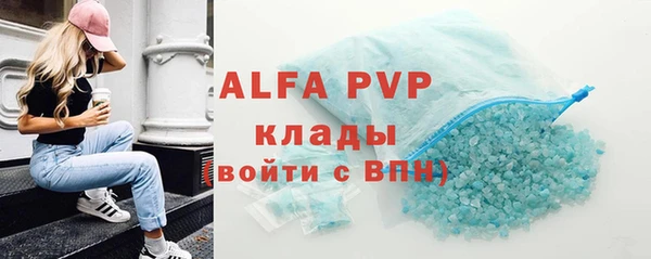 скорость mdpv Сатка