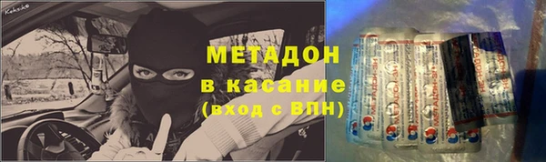 а пвп мука Рославль