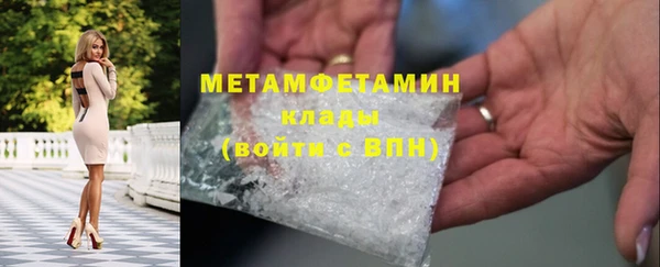 прущая мука Сафоново