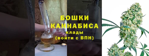 MDMA Premium VHQ Саяногорск