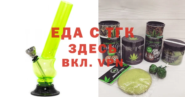 MDMA Premium VHQ Саяногорск
