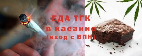MDMA Premium VHQ Саяногорск