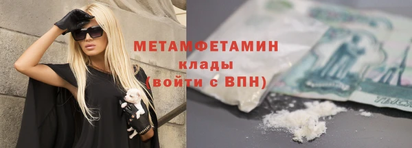 скорость mdpv Сатка