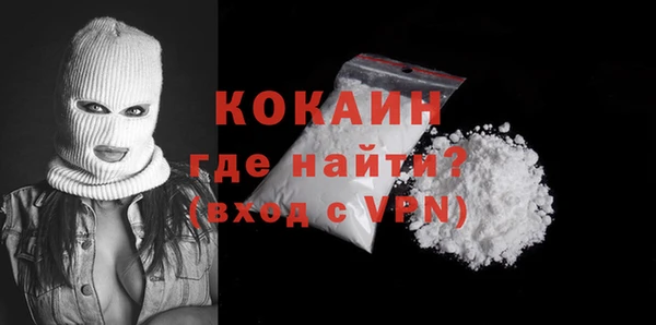 прущая мука Сафоново
