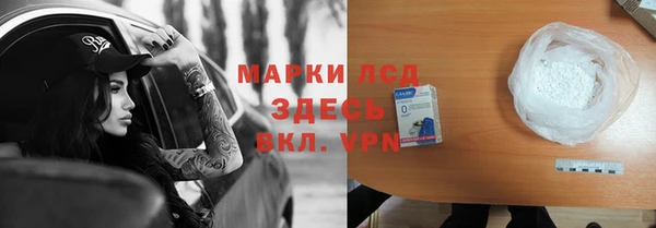 мдма Ленинск
