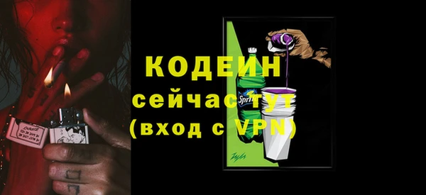 MDMA Premium VHQ Саяногорск