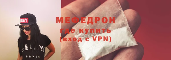 а пвп мука Рославль