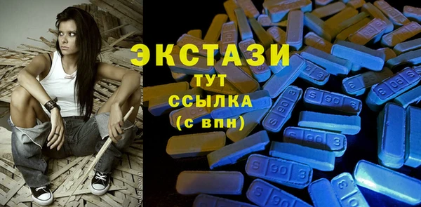 MDMA Premium VHQ Саяногорск