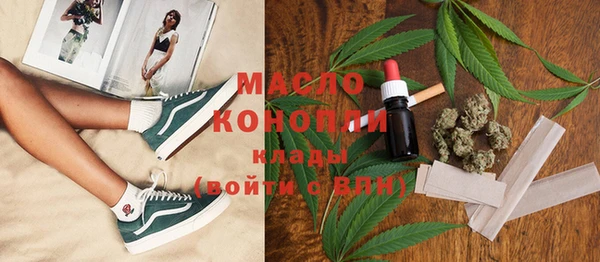 прущая мука Сафоново
