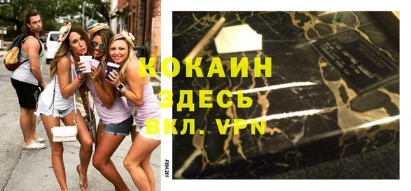 MDMA Premium VHQ Саяногорск