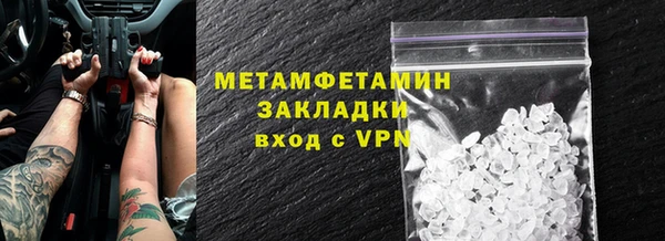 скорость mdpv Сатка