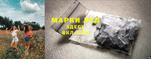 mdma Россошь