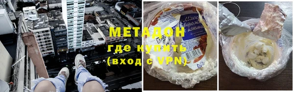 скорость mdpv Сатка