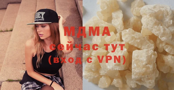прущая мука Сафоново