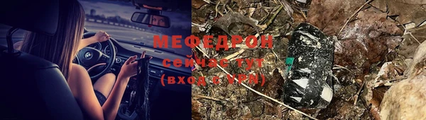 MDMA Premium VHQ Саяногорск
