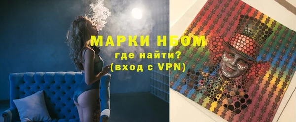 MDMA Premium VHQ Саяногорск