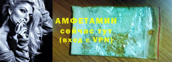 прущая мука Сафоново