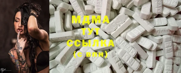 MDMA Premium VHQ Саяногорск
