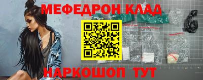 кристаллы Изобильный