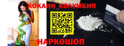 кристаллы Изобильный