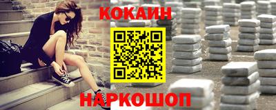 COCAINE Ирбит