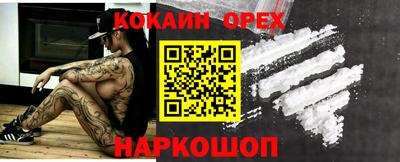 кристаллы Изобильный