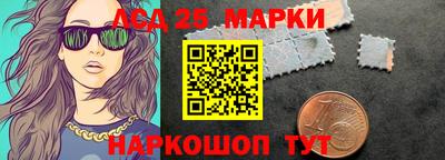 кристаллы Изобильный