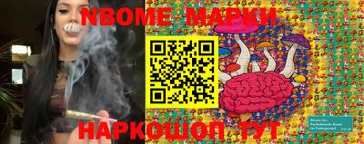 марки lsd Ипатово