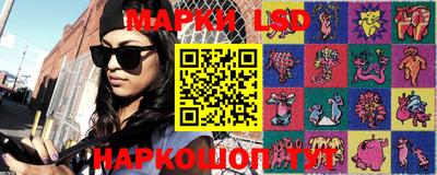 шишки Апшеронск