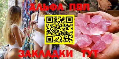 шишки Апшеронск