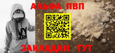 COCAINE Ирбит
