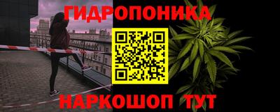 марки lsd Ипатово