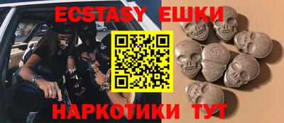 кристаллы Изобильный