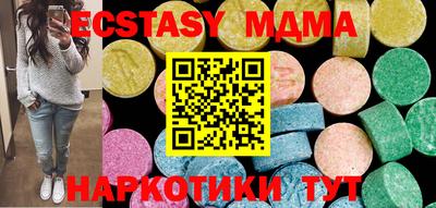 кристаллы Изобильный