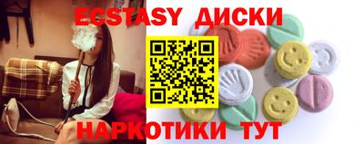 шишки Апшеронск