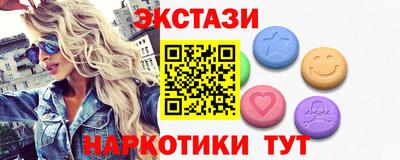 марки lsd Ипатово