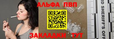 шишки Апшеронск