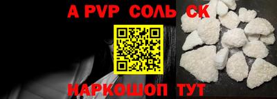 кристаллы Изобильный