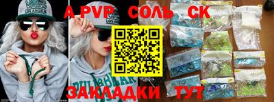 COCAINE Ирбит